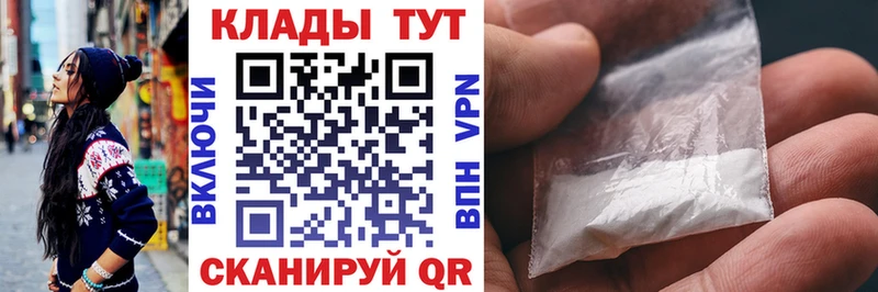 Названия наркотиков Крымск ГАШИШ Меф