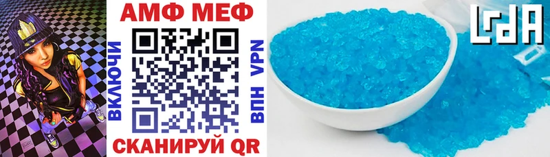 АМФ VHQ это телеграм Крымск