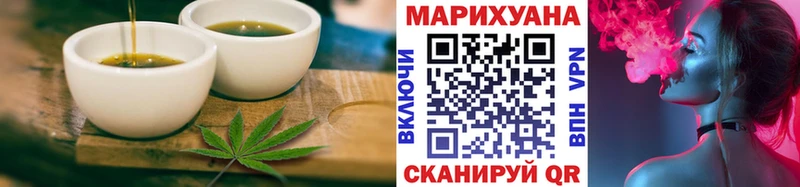 это наркотические препараты  Крымск  Еда ТГК марихуана 