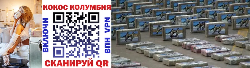 Cocaine Fish Scale  площадка официальный сайт  Крымск 
