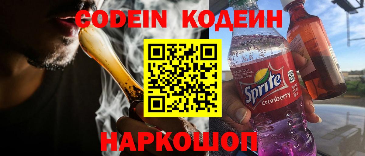 Бошки Шишки  Крымск  Где купить наркотики?  ГАШ  LSD-25  Гашиш  КОКАИН  Меф МЯУ МЯУ кристаллы  МЕФ  Вход с VPN  НБОМе 