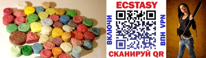 гидра ссылка  купить   Крымск  ЭКСТАЗИ круглые 