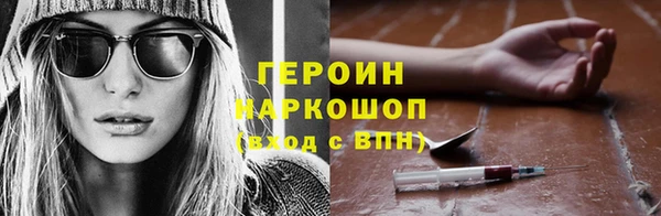 шишки Алзамай