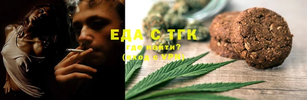 марихуана Алексеевка