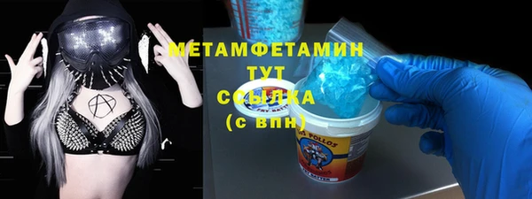 марихуана Алексеевка