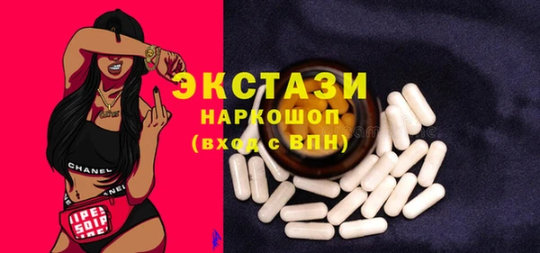 шишки Алзамай