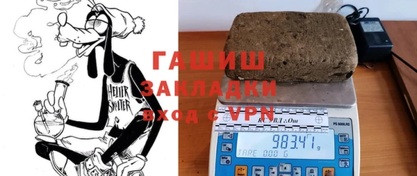 шишки Алзамай