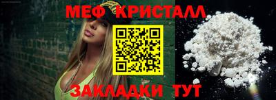 гашик Канаш
