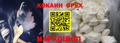COCAINE Кандалакша