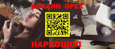 прущие грибы Камышлов