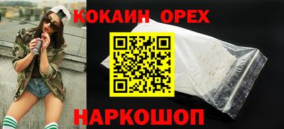 COCAINE Кандалакша