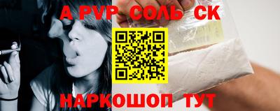 COCAINE Кандалакша
