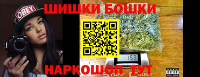 гашик Канаш