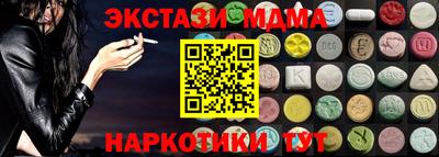 COCAINE Кандалакша