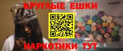 прущие грибы Камышлов