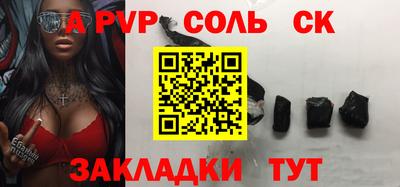 гашик Канаш