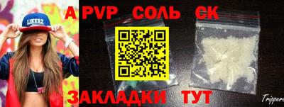 гашик Канаш