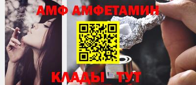 прущие грибы Камышлов