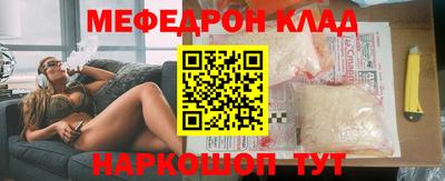 прущие грибы Камышлов
