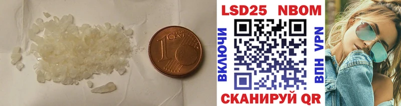 Лсд 25 экстази кислота  Крымск 