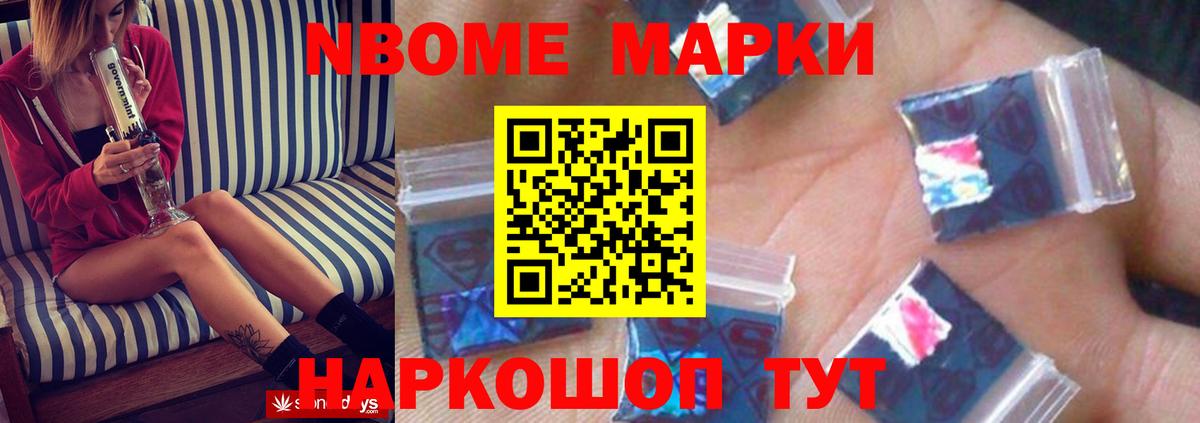 LSD-25 экстази кислота Крымск