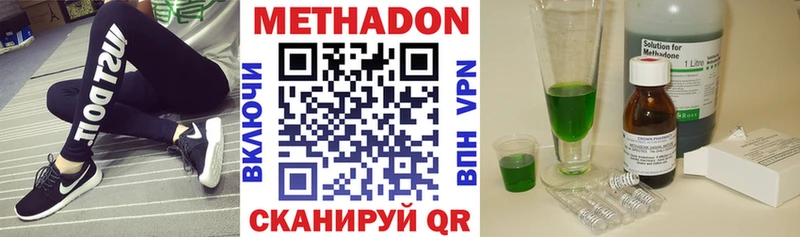 даркнет телеграм Крымск Метадон белоснежный наркота OMG ссылки