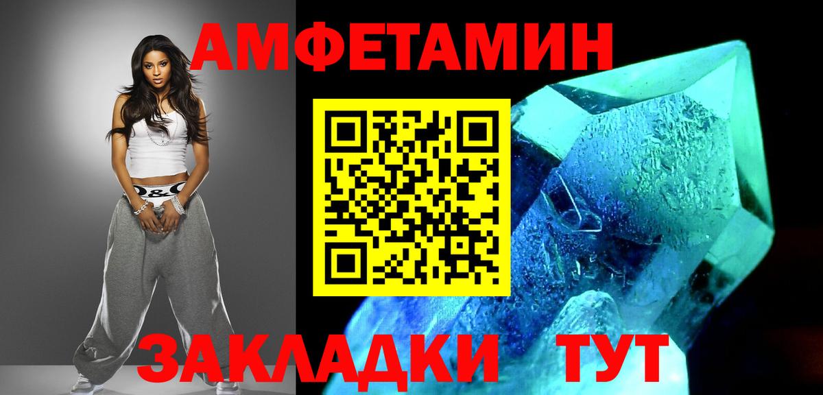 Крымск  МЕТАМФЕТАМИН мет  МЕТАМФЕТАМИН мет  Вход с VPN 