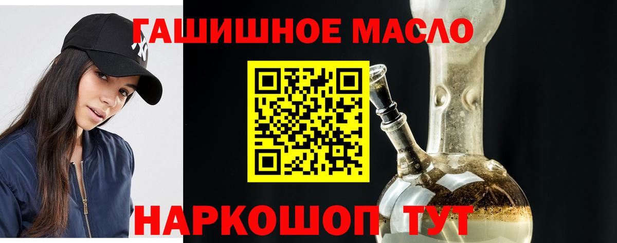 ТГК вейп с тгк  Вход с VPN  Крымск 
