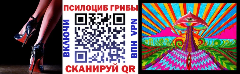 магазин наркотиков Крымск shop состав Псилоцибиновые грибы прущие грибы