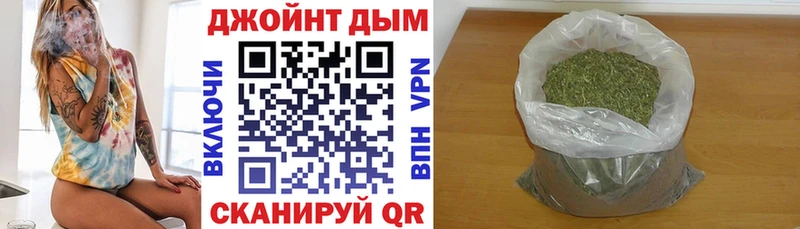 где купить   Крымск  Марихуана конопля 